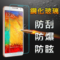 【YANG YI】揚邑Samsung Galaxy Note 3 9H鋼化玻璃保護貼