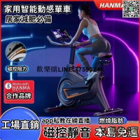 【歡樂購】【現貨免運】動感單車 飛輪健身車 磁控飛輪車 減脂瘦身 提臀瘦腿 健身車 家用動感單車 減肥健身器材 運動器材