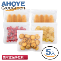 【GreeGreen】PEVA矽膠保鮮食物袋(中型-5件)