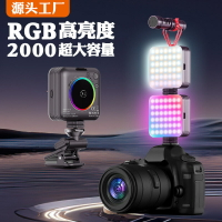 D12直播補光燈RGB口袋燈夾子自拍打光美顏燈環形燈豆腐攝影燈小巧【Snowbelle優選 】