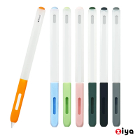 【ZIYA】Apple Pencil 2 精緻矽膠保護套(方樸果凍款)