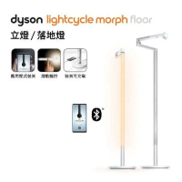 【送2000購物金】Dyson戴森 Solarcycle Morph 立燈/落地燈 白色