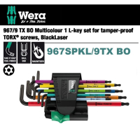 【Wera】星型中孔彩色膠套扳手9支組-附增磁膠套(967SPKL/9TX BO)