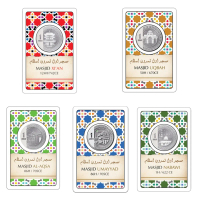 NUBEX | 1 Dirham Old Masjid Edition ( Part 2 ) | Silver Coin 999.0