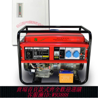燃氣發電機 沼氣發電機6000W小型家用單相8KW三相5千瓦220v養殖場用燃氣380v