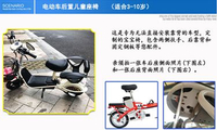 無靠背電動車專用兒童座椅 電瓶車後坐椅小孩兒寶寶安全椅防雨蓬 聖誕節禮物