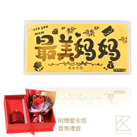 【TLH】期間限定 超(鈔)愛你-最美媽媽 金鈔 香氛禮盒 (母親節 情人節 黃金 生日 送禮)