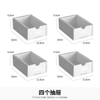 全城熱賣 - 桌面增高架宿舍桌上抽屜式置物架桌面收納盒筆記本電腦顯示器墊高四個抽屜
