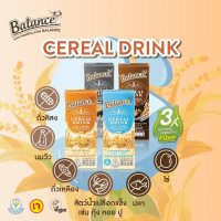 [3 กล่อง] Balance ซีเรียลดริ๊งค์ นมธัญพืช รสจืด ไม่เติมน้ำตาล ขนาด 180 ml. แพ้นมวัวทานได้ ไฟเบอร์สูง