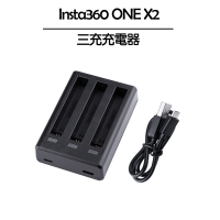 Insta360 ONE X2 三充充電器 副廠