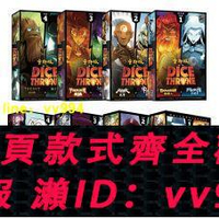 Ac 王權擲骰鑄桌遊構築第一二季骰子王座xjbt俠技霸骰2-6人卡牌