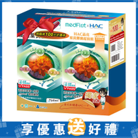 [買就送優護濕巾1包] HAC 晶亮葉黃素膠囊 2入禮盒組 (120粒/2盒/特規組)【杏一】