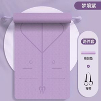 瑜伽墊健身墊家用墊子地墊女生加厚防滑靜音隔音專業瑜珈厚墊