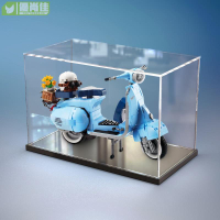 Beixiju展示盒 亞克力展示盒適用樂高10298Vespa 125 踏板機車 透明手辦收納盒