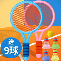兒童專用羽毛球拍男女孩2-3歲4寶寶親子互動室內運動網球套裝玩具