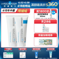 理膚寶水 B5+全面修復霜(升級版) 100ml 2入 特談優惠組