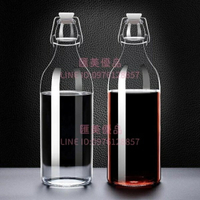 酒瓶空瓶密封泡酒玻璃瓶葡萄酒紅酒白酒瓶子自釀裝酒容器一斤【聚寶屋】