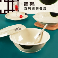 密胺青荷大湯碗仿瓷酸菜水煮魚碗塑料商用湯盆飯店餐廳大號裝飯碗