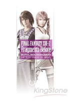 FINAL FANTASY XIII-2Fragments Before(全)