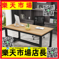 加固型簡易電腦桌鋼木書桌時尚簡約雙人辦公桌臺式家用寫字臺桌子