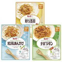 Kewpie 寶寶肉拌醬系列80g (18M+) 日式和風/什錦鮮蔬/洋食茄汁【甜蜜家族】