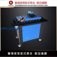 【臺灣公司 品質保固】白鐵皮風管咬口機東陽骨聯合角轆骨機多功能翻邊機器七功能壓邊機