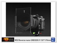 搶券最高折233｜NISI 耐司 Reverse nano GND8 0.9 反向 方型 漸層鏡 150x170mm (減三格)【CUBE卡最高10%回饋】