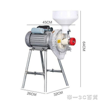 多功能磨漿機商用磨豆漿機家用小型豆腐機打米漿機電動石磨腸粉機 交換禮物