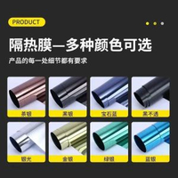 玻璃貼紙建築隔熱膜單向透視遮光防曬窗戶陽臺防紫外線自
