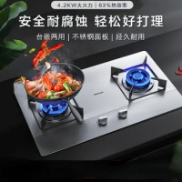 Robam [30G2] Stainless Steel Gas Stove Dual Stove Embedded Household Gas Cooker