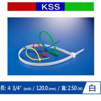 KSS CV-120SK 尼龍紮線帶 白 (1000 PCS)
