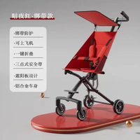 新款鋁合金口袋車兒童手推車嬰兒遛娃輕便摺疊飛機簡易溜娃車