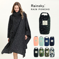 【RainSKY】飛鼠袖斗篷-雨衣/風衣 大衣 長版雨衣 迷彩雨衣 連身雨衣 輕便雨衣 超輕雨衣 日韓雨衣+5