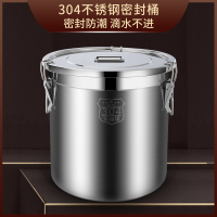 食品級不銹鋼密封罐大容量家用裝茶葉陳皮食品糧食儲存罐儲物罐子
