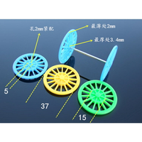 【優選百貨】馬車輪 復古馬拉車輪 37mm黃/藍/綠塑料輪子 DIY玩具車輪積木拼裝[DIY]