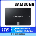 三星 870 EVO 2.5吋 SATA III SSD固態硬碟，容量高達4TB