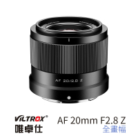 VILTROX Z 20mm F2.8 for 尼康 Nikon Z-mount 全畫幅 公司貨(大光圈 全畫幅 自動對焦)