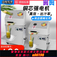 【台灣公司 可開發票】甘蔗機商用臺式電動甘蔗榨汁機不銹鋼榨甘蔗電瓶款甘蔗汁機擺地攤