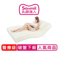 雙人5公分-97%高純度醫療級天然乳膠床墊 5尺 基本型 sonmil乳膠床墊_取代獨立筒床墊彈簧床墊宿舍床墊
