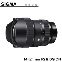 【分期0利率】SIGMA 14-24mm F2.8 DG DN Art for Panasonic L mount 恆伸總代理公司貨 超廣角 大光圈 大三元