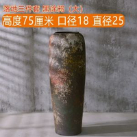景德鎮陶瓷落地大花瓶大號擺件客廳庭院別墅大廳酒店插幹枝可水培