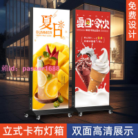 立式移動雙面發光廣告燈箱戶外充電防水UV軟膜卡布燈箱展示廣告牌