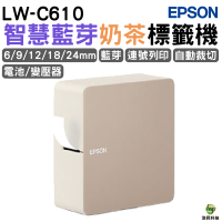EPSON LW-C610 智慧藍牙奶茶標籤機 適用 6-24mm 寬度標籤帶