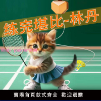 羽毛球訓練器電動遙控單打自動回彈單人兒童訓練器練習自練神器