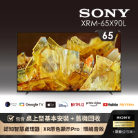 SONY 索尼 BRAVIA 65型 4K HDR Full Array LED Google TV顯示器(XRM-65X90L)
