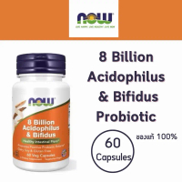 Now Foods 8 Billion Acidophilus Bifidus Probiotic