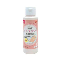 DAISO/大創 粉撲專用清洗劑80ML(平行進口)