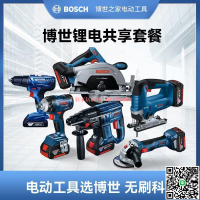【千羽家居】博世無刷電錘GBH180-LI沖擊鉆18V博士四坑鋰電款電動工具套裝組合