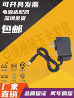 3V1A電源適配器12V1A監控電源9V1A變壓器5伏1A輸出開關電源6V配件【亞德機械五金家居】