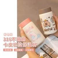 【Q水壺】316不鏽鋼卡皮巴拉保溫杯(口袋杯 保溫瓶 冰壩杯 隨行杯 環保杯 保冰杯 飲料杯 咖啡杯 水豚君)
